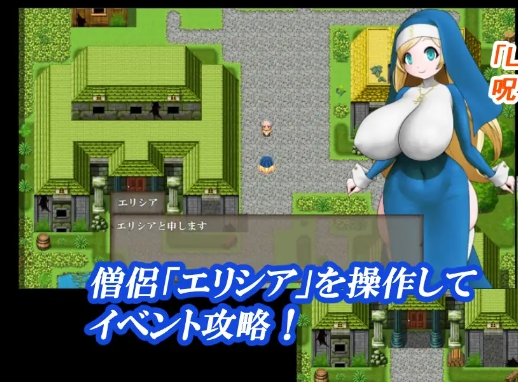 [PC/探索RPG] 色白修女咒术 v1.2 AI汉化版+全回想存档 [1.10G]