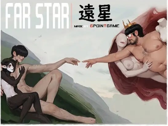 [PC/探索RPG/魔物娘/猎奇] 远星 Far Star v1.01 官方中文版 破解版+自带全回想 [1.20G]