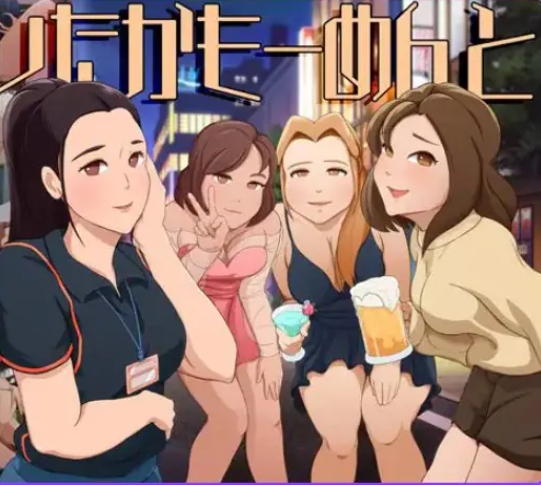 【PC/汉化/冒险/SLG游戏/4.50G】 成功了吗？评论一下 （ヤレたかもーめんと） 正式版+冒险SLG游戏+4.50G