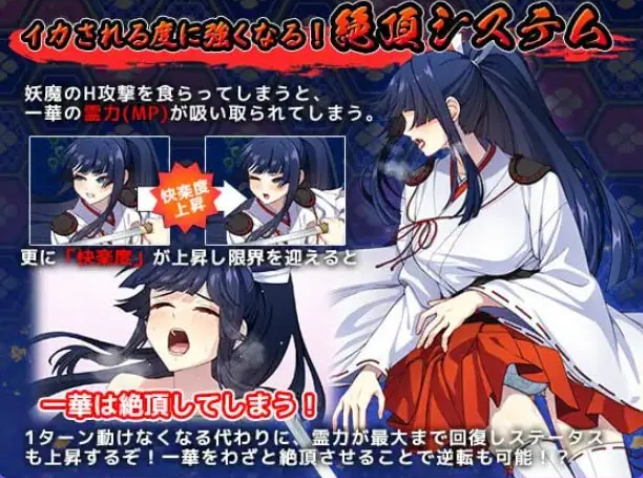 【PC/AI汉化/战斗/RPG游戏/5.60G】 达人退魔师才不会屈服于触手妖魔！ Ver1.04 AI汉化版+全回想存档+战斗RPG游戏+5.60G