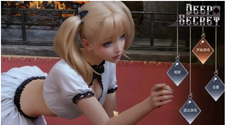【PC/官中/休闲/亚洲/3D/SLG游戏/1.15G】深藏的秘密 官方中文版+休闲+亚洲3DSLG游戏+1.15G