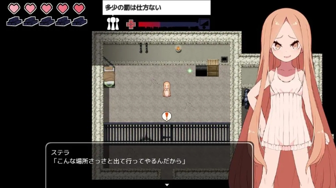 【PC/AI汉化/日式/RPG游戏/1.20G】 没落王女斯特拉 （没落王女ステラ）AI汉化版+日式RPG游戏+1.20G