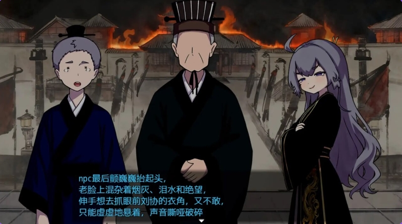 新作[日式RPG/强迫] 朕才是皇帝 朕こそ皇帝なり 官方中文版 [550M]