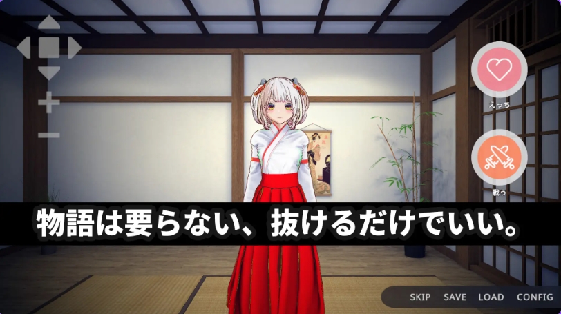 [互动3D/雌堕/] 巫女的灵力 ─对恋人的妹妹\─【3Dおさわり特化】処女巫女の霊力供給えっち ─恋人の妹にぶっかけ中出し─ 官方中文版 [PC+安卓5.10G]