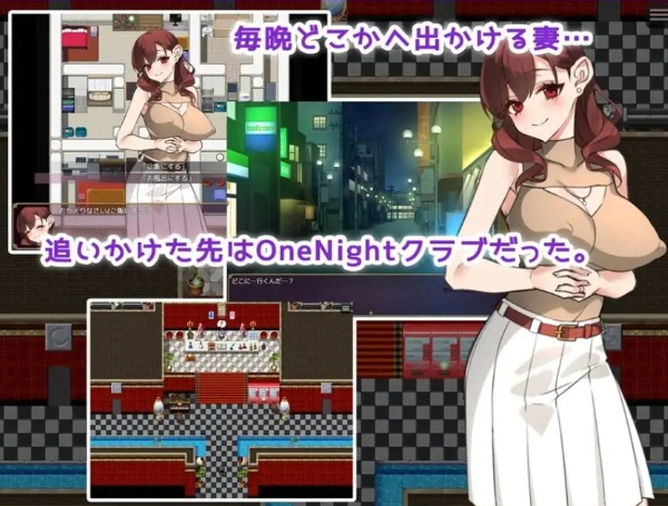 【PC/安卓/机翻/日式/RPG游戏/2.0G】 一夜妻子♪（ OneNightワイフ♪） 机翻汉化版+PC+安卓+日式RPG游戏+2.0G
