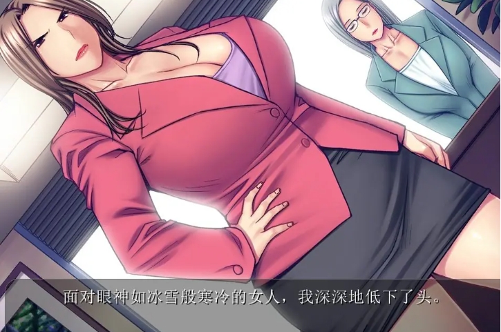 【PC/AI汉化/ADV/CV/650M】断罪模拟：黑心企业傲慢女社长 AI汉化版+ADV+CV+650M