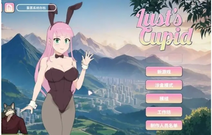 【PC/官中/日系/2D/沙盒/SLG游戏/2.52G】欲望的丘比特 (Lust’s Cupid) Ver1.1.6 官方中文版+日系2D沙盒SLG游戏+2.52G