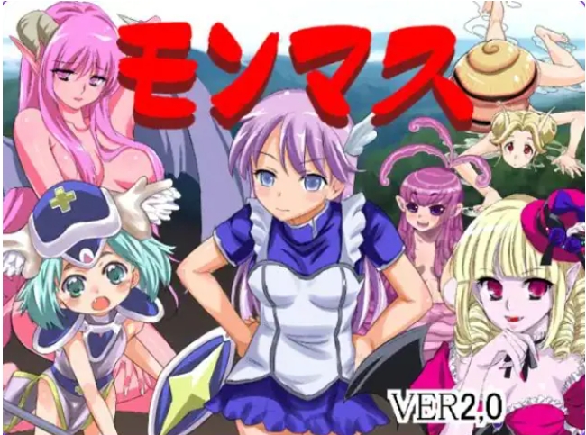 【PC/AI汉化/日式/RPG游戏/2.10G】魔物娘（モンマス ）1+2 AI汉化版+全回想存档+日式RPG游戏+2.10G