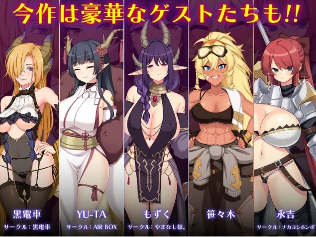 【PC/AI汉化/大型/RPG游戏/10.40G】龙血～以龙的诅咒发誓向上帝复仇的RPG～ Ver2.06 AI汉化版+DLC1+全回想存档+大型RPG游戏+10.40G