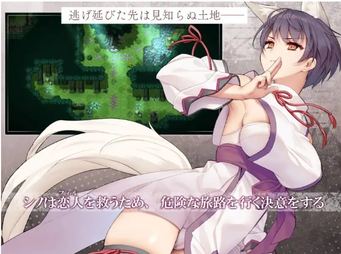 【PC/AI汉化/日式/RPG游戏/2.0G】单翼的诗乃(片翼のシノーペ)AI汉化版+全回想存档+日式RPG游戏+2.0G