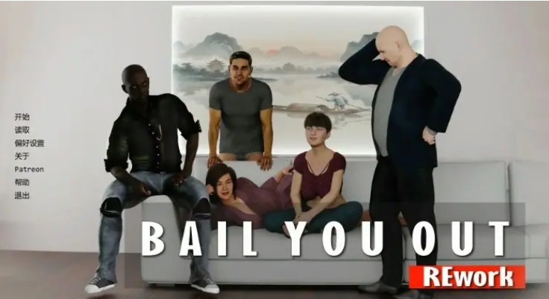 【PC/安卓/AI汉化/欧美/3D/SLG游戏/1.65G】保释行动 (BAIL YOU OUT) Ver0.3 AI汉化版+PC+安卓+欧美3DSLG游戏+1.65G