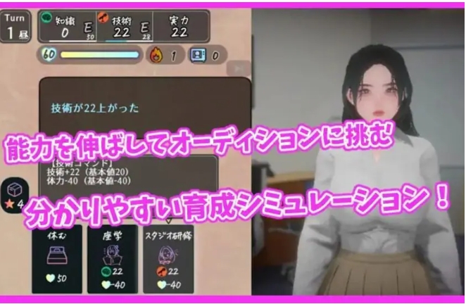 【PC/汉化/拨作/SLG游戏/730M】 昼夜的播音员(昼と夜のアナウンサー) 正式版+拔作SLG游戏+730M