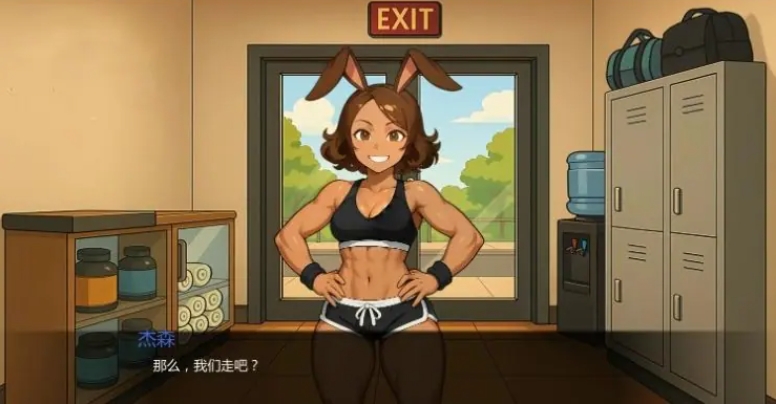 【PC/安卓/AI汉化/日系/2D/沙盒/SLG游戏/740M】怪物女孩健身房 (Monster Girl Gym) Ver0.10.8bAI汉化版+PC+安卓+日系2D沙盒SLG游戏+740M