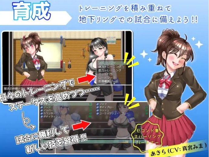 【PC/AI汉化/日式/RPG游戏/2.10G】JK拳击手凛香与地下擂台（JKボクサー凛香と地下リング）Ver1.1 AI汉化版+日式RPG游戏+2.10G