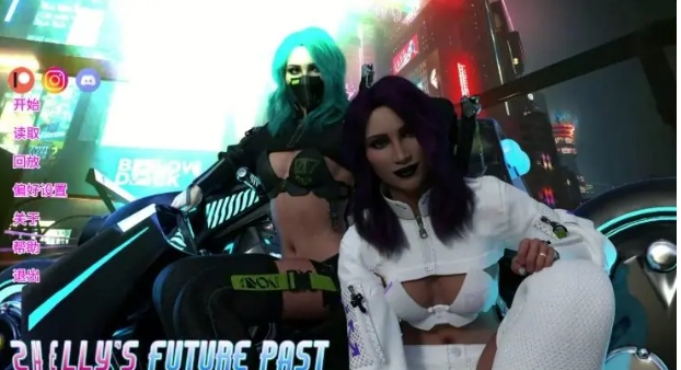 【PC/安卓/AI汉化/欧美/3D/SLG游戏/6.6G】雪莉的未来过去 (Shelly’s Future Past) Ep8.2 AI汉化版+PC+安卓+欧美3DSLG游戏+6.6G