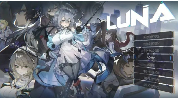 【PC/官中/日系/2D/SLG游戏/7.3G】露娜 Ver1.2.066 官方中文版+日系2DSLG游戏+7.3G