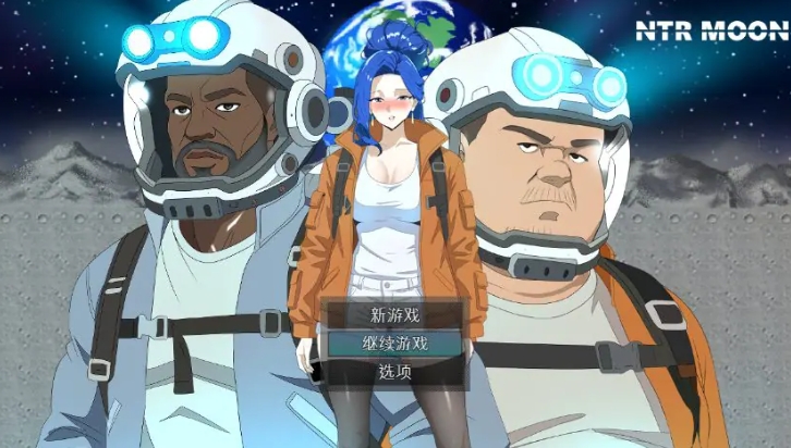 【PC/AI汉化/日式/RPG游戏/310M】 NTR月球 (NTR MOON) Ver26.02.07 AI汉化版+全回想存档+日式RPG游戏+310M