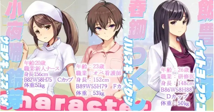 【PC/AI汉化/模拟/SLG游戏/4.10G】 护士呼叫警卫员 （ナースコール警備員） 内嵌AI汉化版 +模拟SLG游戏+4.10G