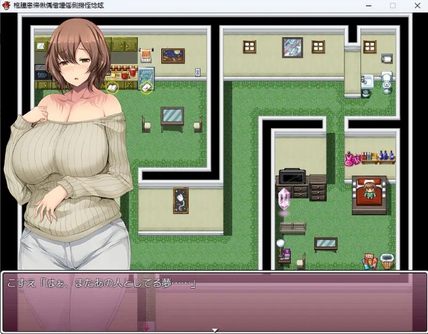 【PC/AI汉化/日式/RPG游戏/1.0G】 未亡人梢的放浪独居生活 （未亡人こずえのらな独身生活） AI汉化版+日式RPG游戏+1.0G