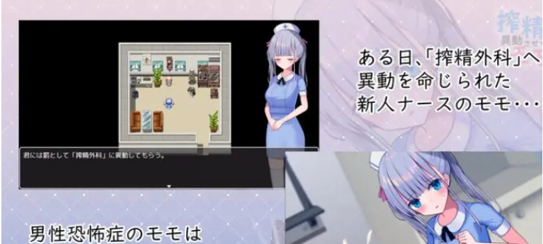 【PC/安卓/官中/日式/RPG游戏/1.60G】 小桃的纠结 Build.9220041 官中版+PC+安卓+日式RPG游戏+1.60G