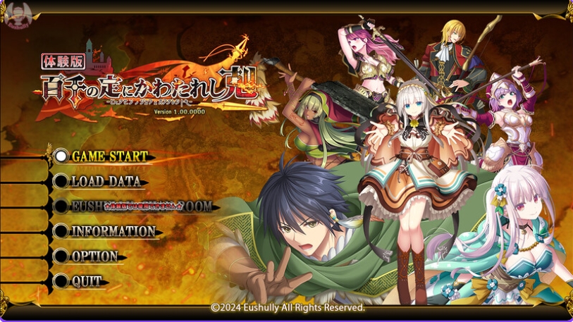 PC新作[回合RPG/攻略/战斗] 万千定数孤注破晓之刻 百千の定にかわたれし剋 v1.04.0020 Steam官方中文版 [7.90G]