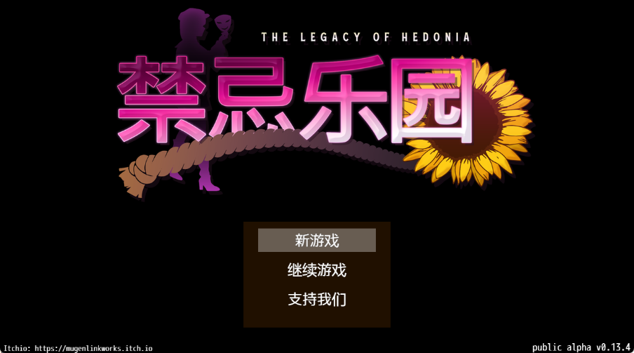 【PC/官中/探索/RPG游戏/790M】极乐遗境:禁忌乐园(The Legacy of Hedonia: Forbidden Paradise)Ver0.15.2 官方中文步兵版+探索RPG游戏+790M