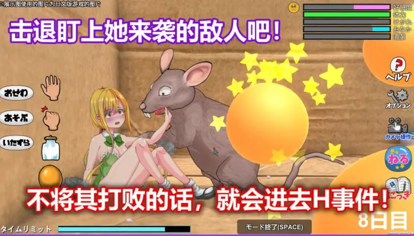 【PC/官中/养成/SLG游戏/960M】 小小的生命 (Little Life) 官方中文版 去码版+养成SLG游戏+960M