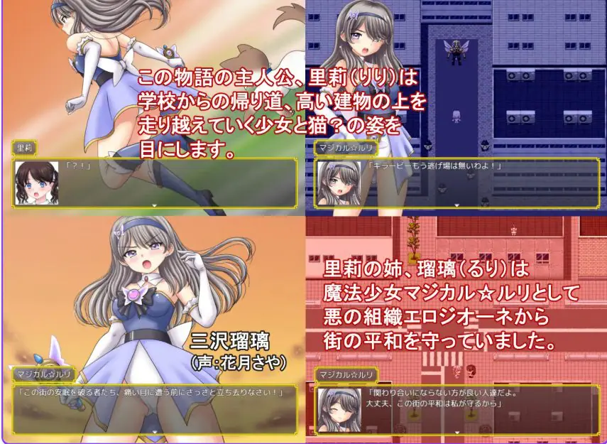 【PC/安卓/AI汉化/冒险/RPG游戏/2.20G】魔法少女魔法☆莉莉(魔法少女マジカル☆リリ)内嵌AI汉化版+作弊码+PC+安卓+冒险RPG游戏+2.20G