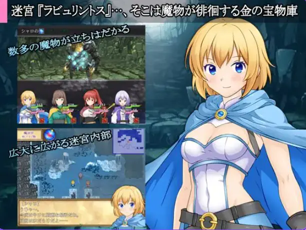 【PC/AI汉化/探索/RPG游戏/1.10G】 迷宫叙史曲 （迷宮のヒストリア） AI汉化版+探索RPG游戏+1.10G