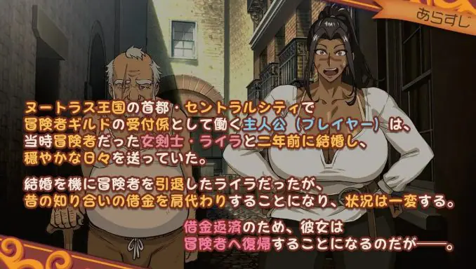 【PC/AI汉化/冒险/SLG游戏/4.10G】前女剑士莱拉正在任务中！ 内嵌AI汉化版+全回想存档+冒险SLG游戏+4.10G