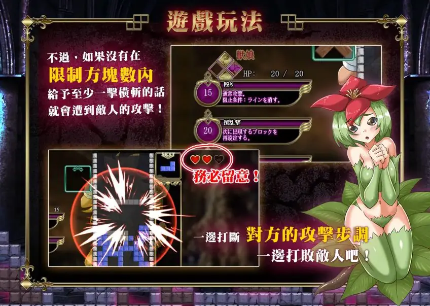 【PC/官中/冒险/SLG游戏/160M】 横斩勇者 （Wide Slash Hero） Ver1.1.1 官中步兵+冒险SLG游戏+160M