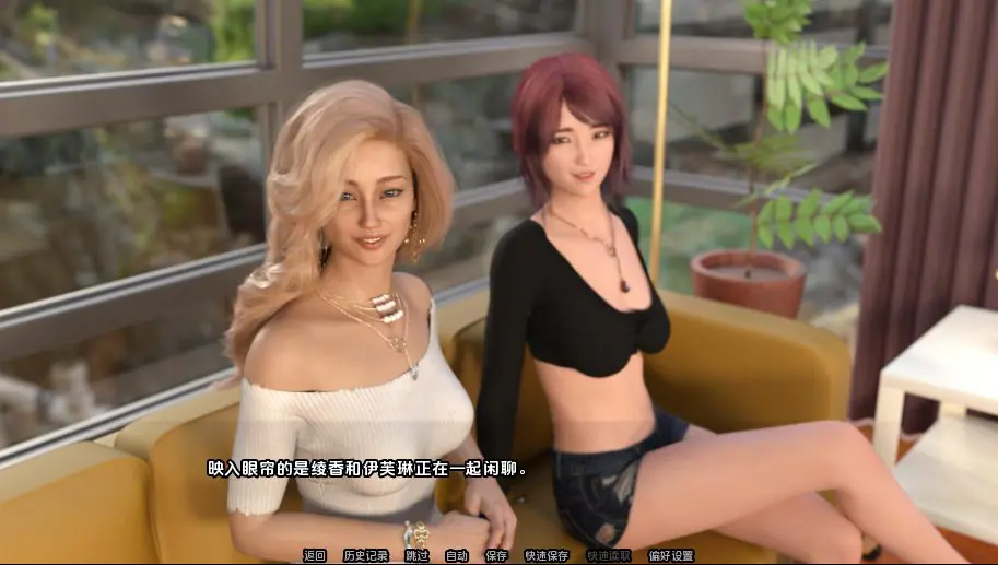 【PC/安卓/AI汉化/欧美/SLG游戏/3.29G】收听节目 (Tune in to the Show) P2 Ep.11 AI汉化版+PC+安卓+欧美SLG游戏+3.29G