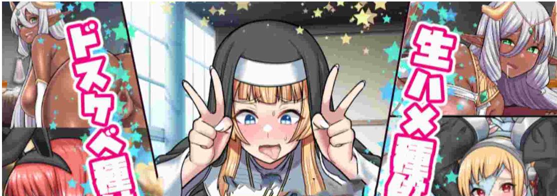 [探索RPG/巨乳爆乳] 如果有超级色情配种奖牌的话，就能强制甜蜜做爱！无套配种性爱！ドスケベ種付けメダルがあれば強制ラブラブえっち！生ハメ種付けックス！AI汉化版+自带全回想 [450M]