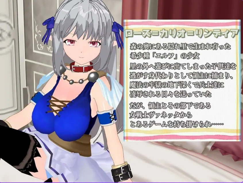 【PC/AI汉化/日式/RPG游戏/620M】银玫瑰 ～被囚禁的精灵与惩罚游戏～ （SILVER ROSE ～囚われエルフと罰ゲーム～） AI汉化版+日式RPG游戏+620M