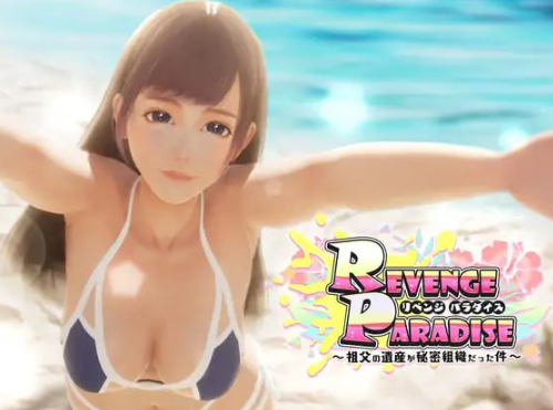 【PC/AI汉化/日系/SLG游戏/3.16G】祖父的遗产是个秘密组织 (Grandfather’s Legacy: Secret Organization) Ver1.2.0 AI汉化版+日系SLG游戏+3.16G