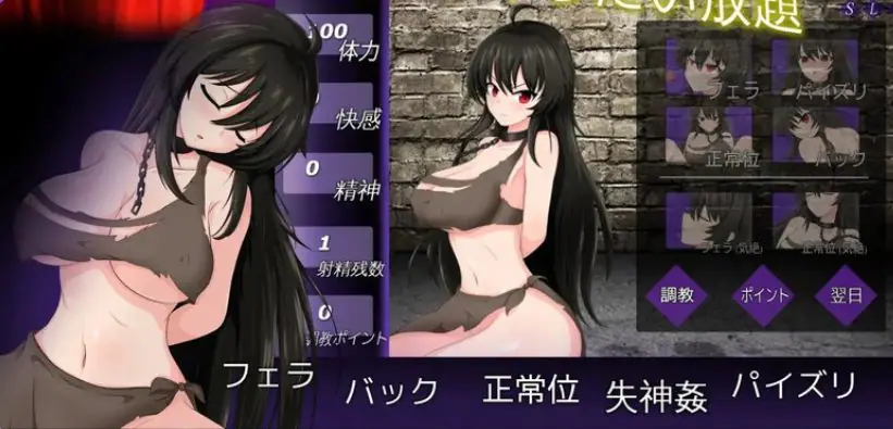 【PC/官中/日式/SLG游戏/500M】奴隶人偶 – (Slave Doll –) B.10860874 官中版+日式SLG游戏+500M