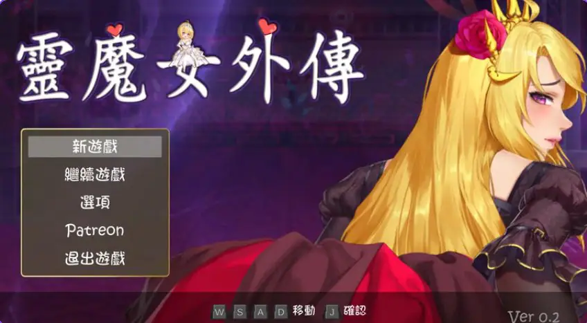 【PC/官中/亚洲风/ACT游戏/4.10G】 精灵魔女外传 (Spirit Witch’s Gaiden) Ver1.17 官中步兵版+亚洲风ACT游戏+4.10G
