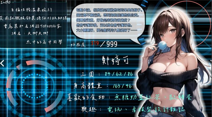 【电脑】【日式SLG/汉化】辣妹吧！学校附近的女生聚集地 DL机翻版【新作/370M】