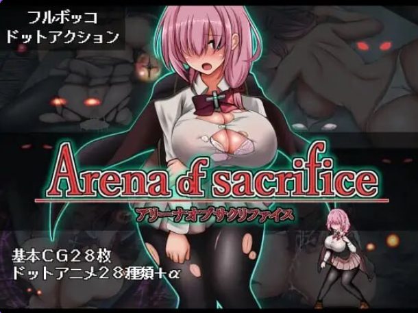 【PC/官中/经营/ACT游戏/260M】 献祭竞技场 (Arena of sacrifice)官中步兵版+全回想存档+经营ACT游戏+260M