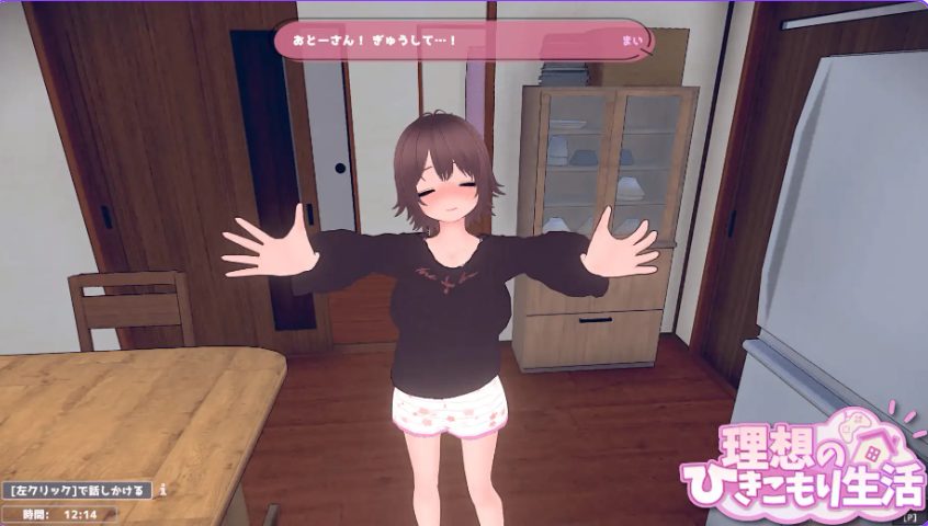 【PC/官中/互动/养成/SLG/1.20G】理想的家里蹲生活 ～父女甜蜜恩爱同居～ Ver1.1.9 官中版+DLC+去码补丁+存档+养成SLG游戏+1.20G
